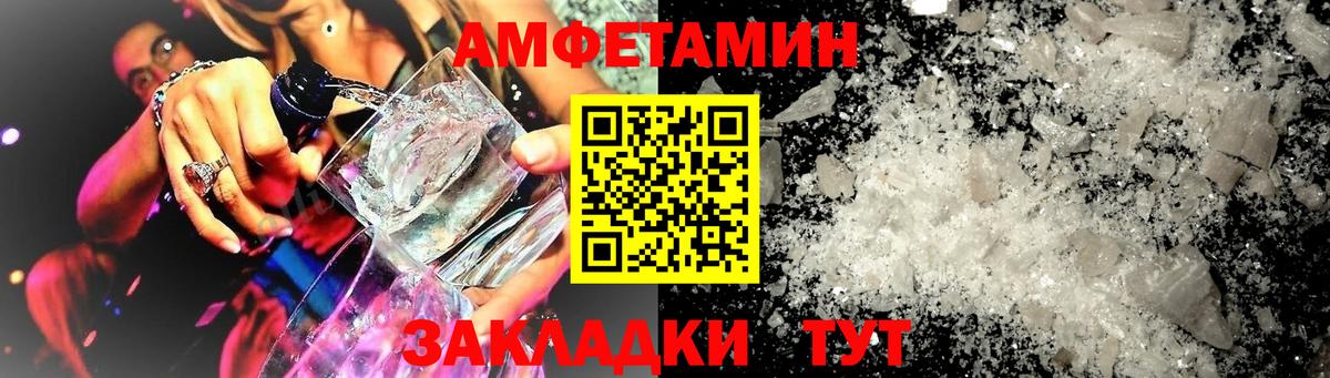 Гашиш Барнаул