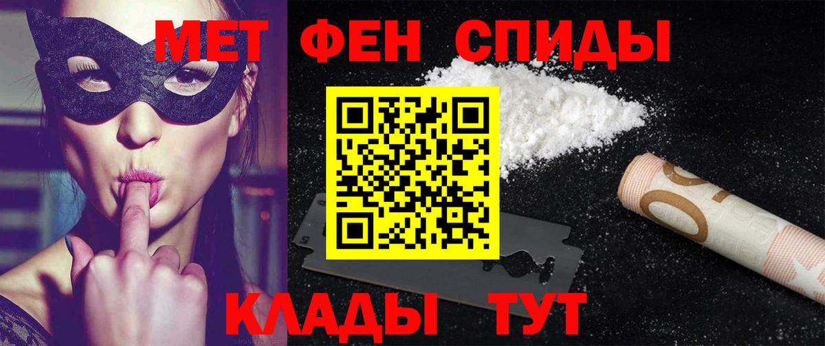 Амфетамин Розовый Барнаул