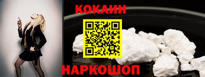 шишки Тулун