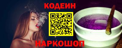 шишки Тулун