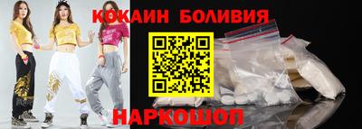 мяу мяу кристалл Чапаевск