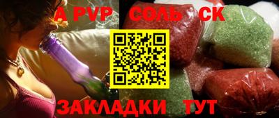 прущие грибы Усть-Илимск