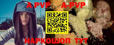 синтетический гашиш Чебаркуль