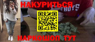 шишки Тулун