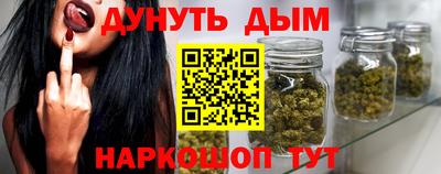 шишки Тулун