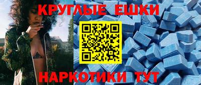 шишки Тулун