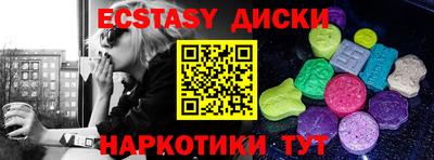 прущие грибы Усть-Илимск