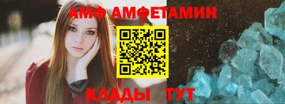 шишки Тулун