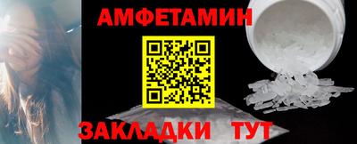 шишки Тулун