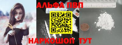 шишки Тулун