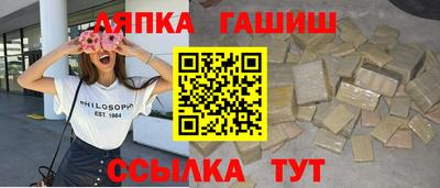 шишки Тулун