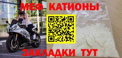 шишки Тулун