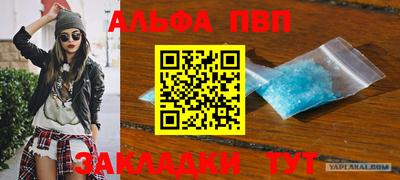 шишки Тулун