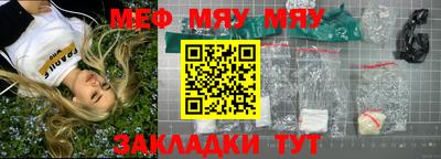 меф VHQ Уссурийск