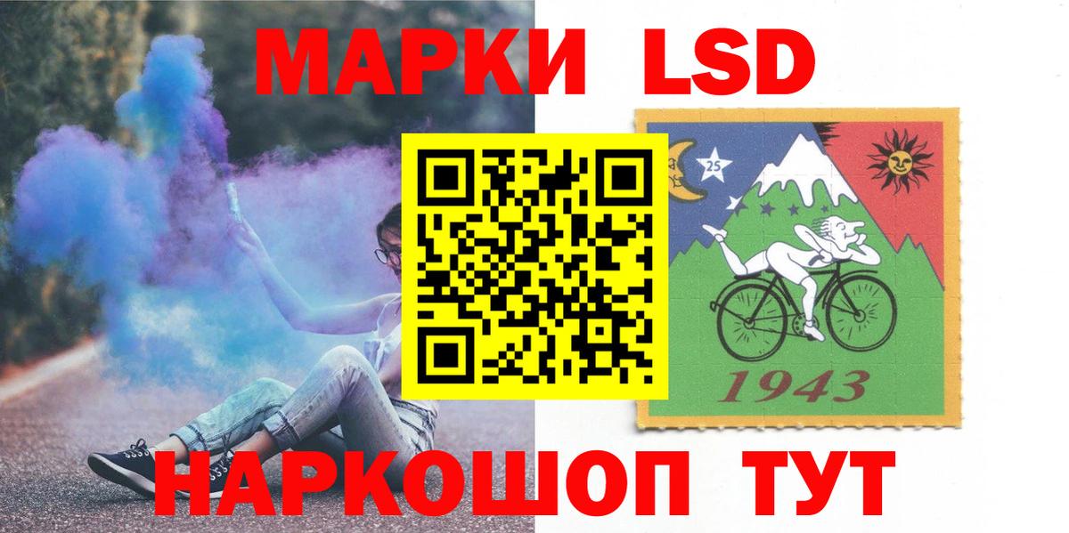 ЛСД экстази  Лсд 25 экстази кислота  Вход с VPN  Барнаул  ЛСД экстази ecstasy 