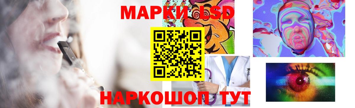LSD-25 экстази ecstasy Барнаул