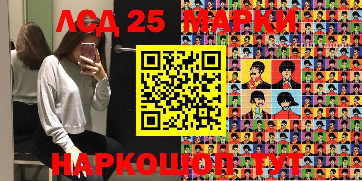 Марки NBOMe 1,5мг Барнаул