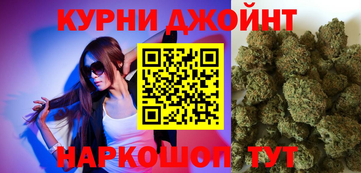 Альфа ПВП СК кристаллы  Барнаул  МЕФ   Вход с VPN  ГАШИШ  КОКАИН 